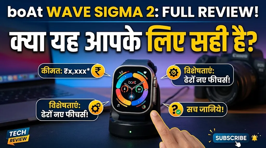 Boat Wave Sigma 2