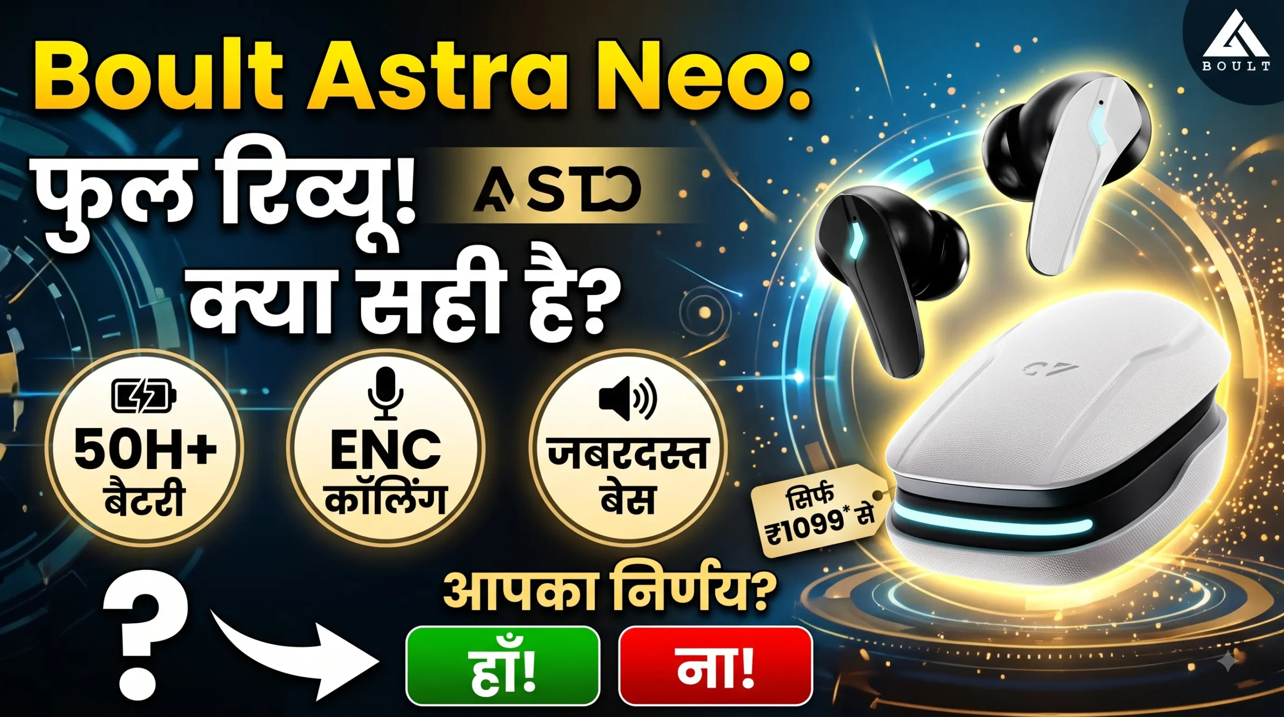 Boult Astra Neo