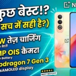 OnePlus Nord CE 4 5G