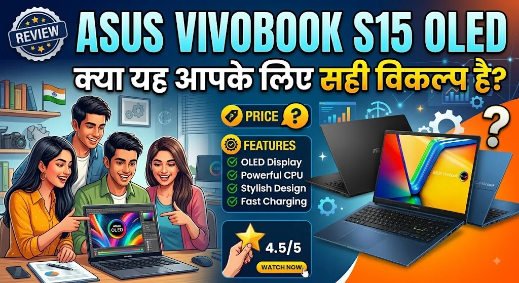 Asus Vivobook S15 OLED