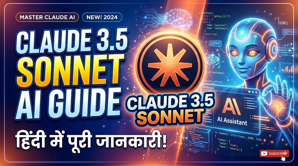 Claude 3.5 Sonnet AI