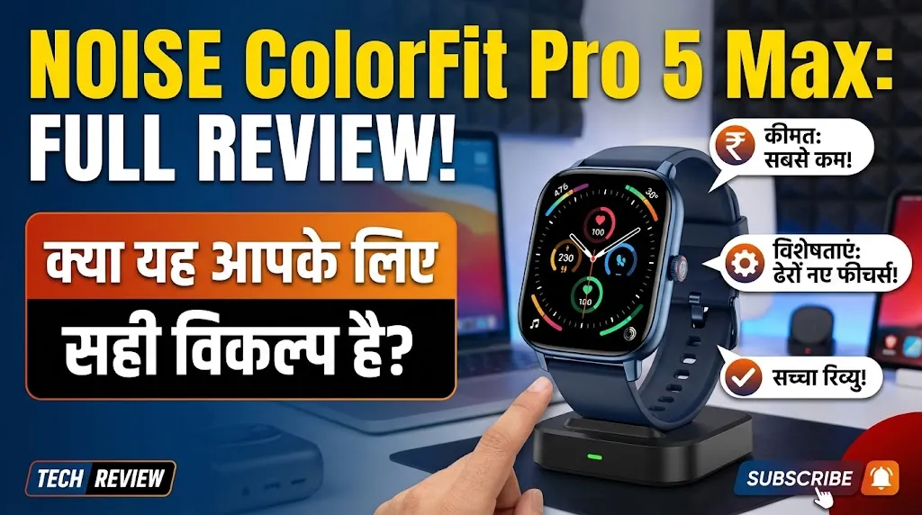Noise ColorFit Pro 5 Max