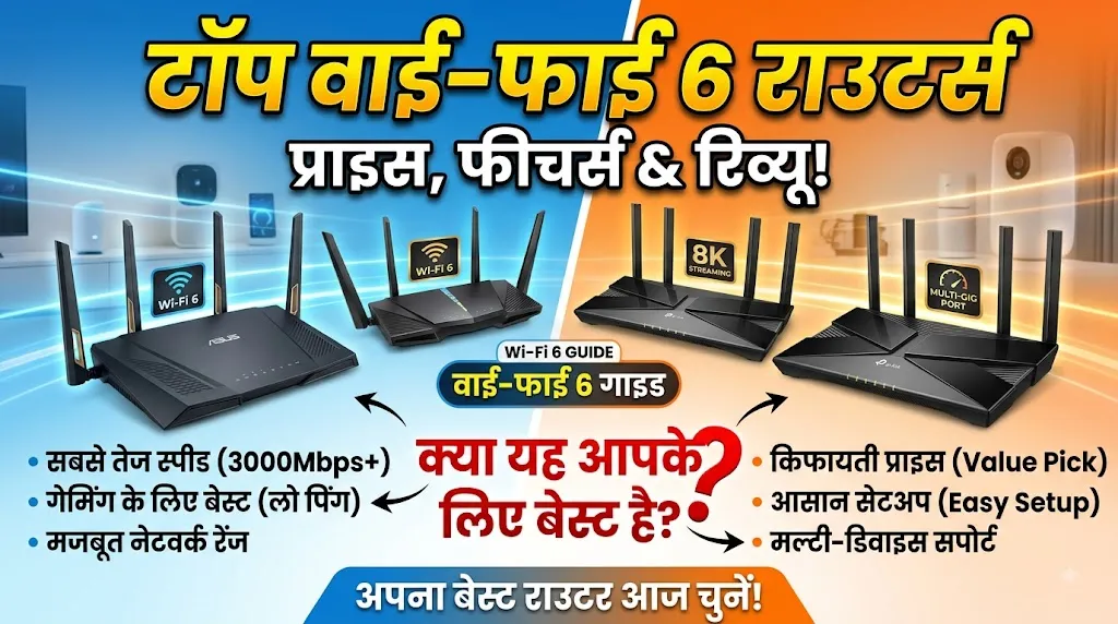 Best Wi-Fi 6 Routers