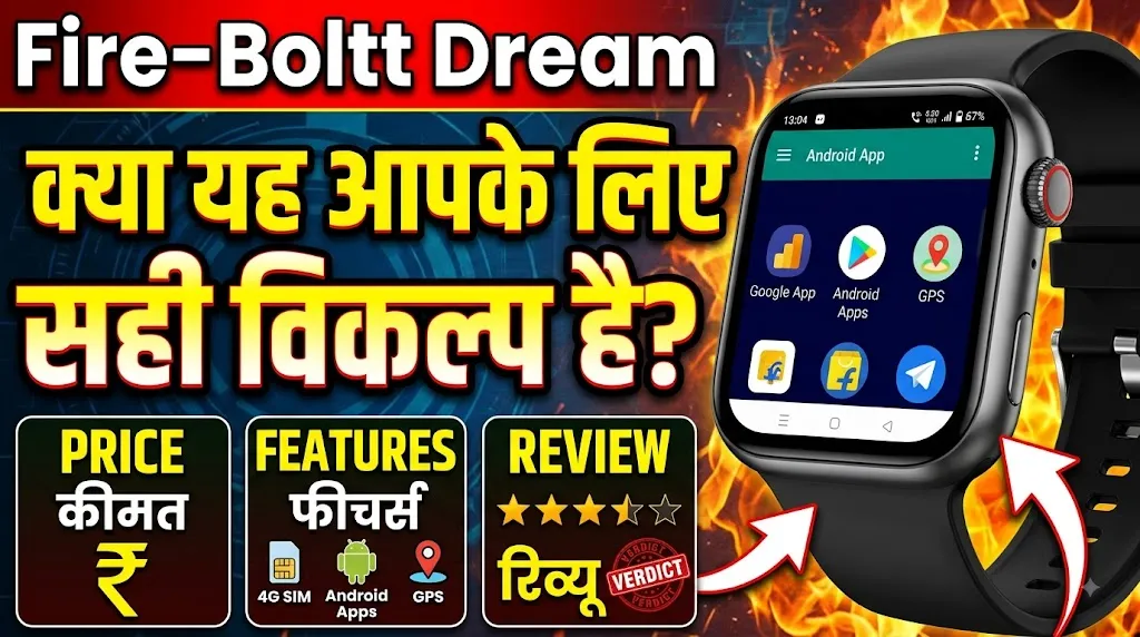Fire-Boltt Dream